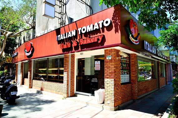 ITALIAN TOMATO 義式餐廳-民生店